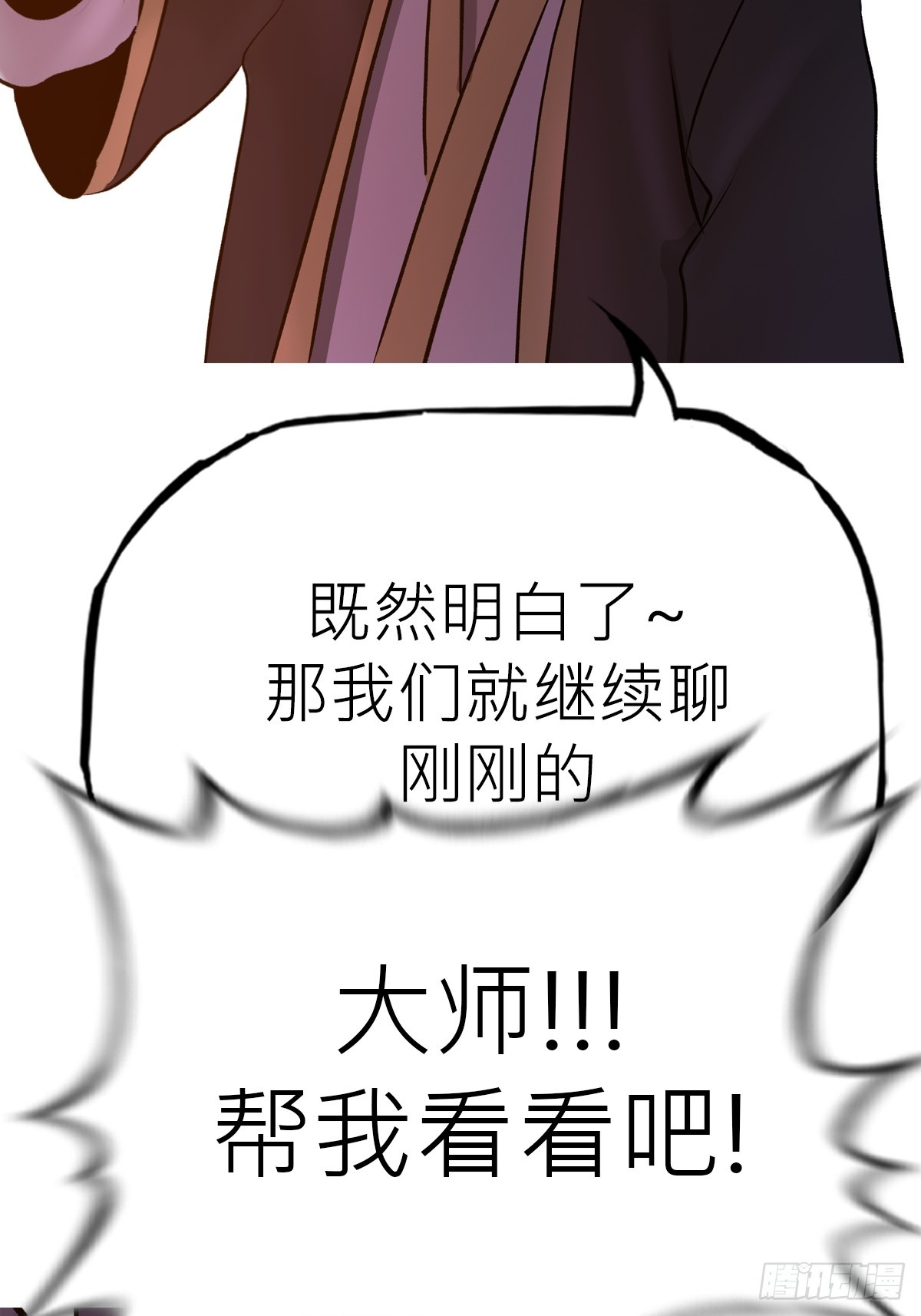 客栈58