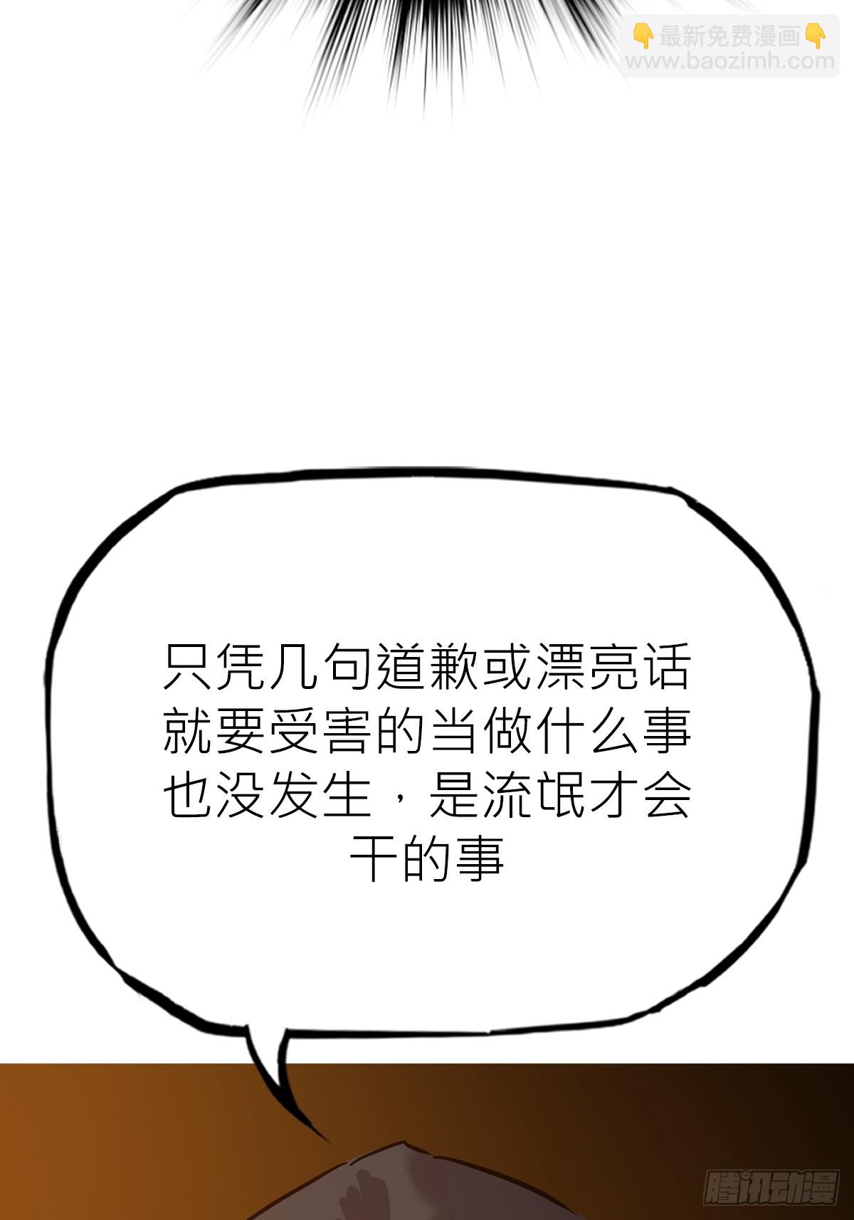 客栈6