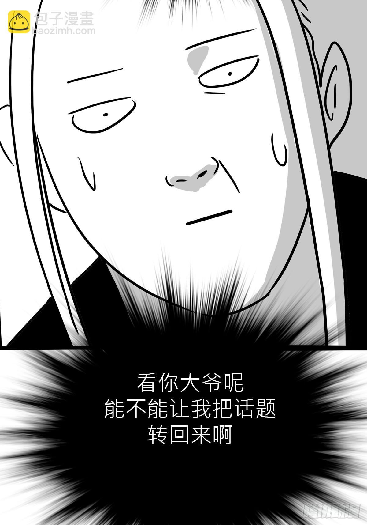 客栈61