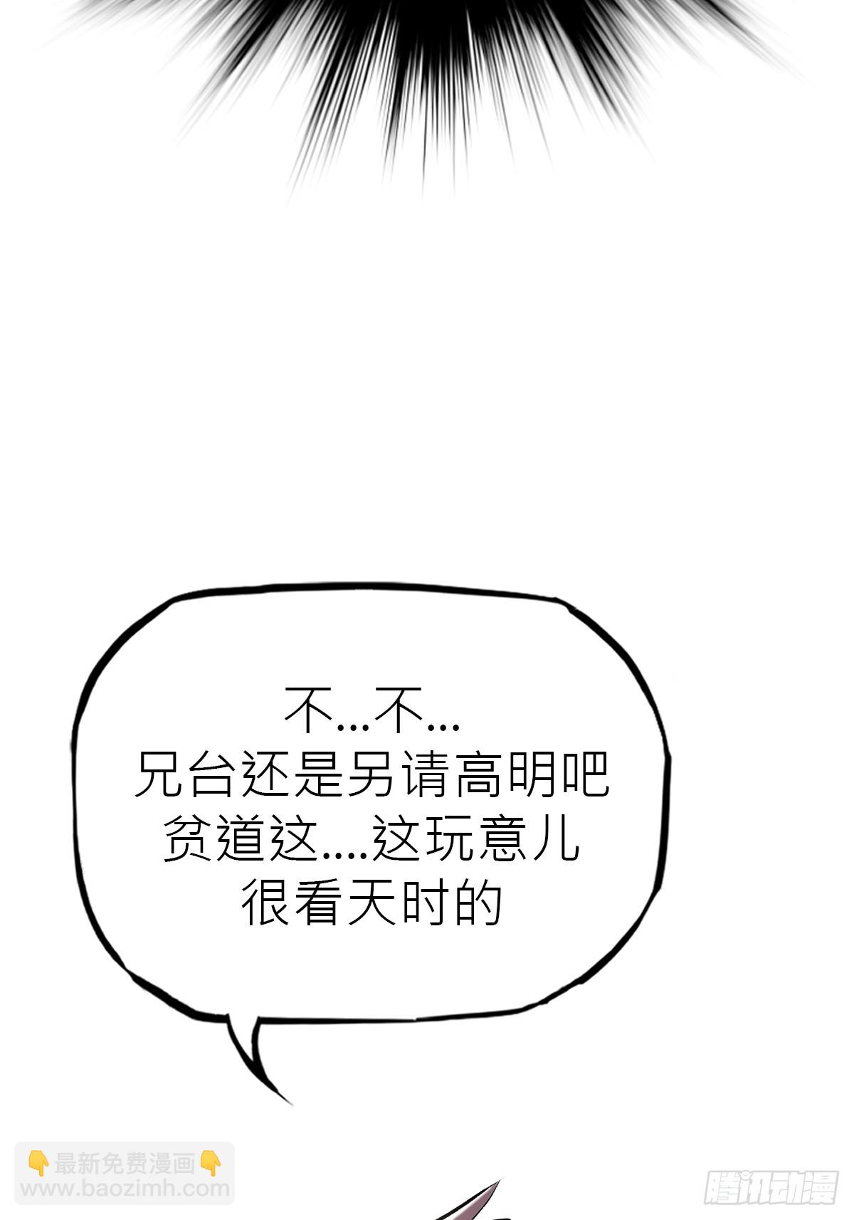 客栈62
