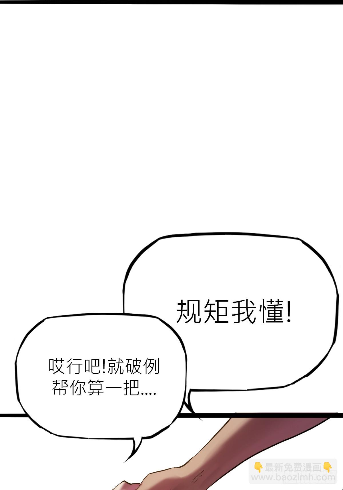 客栈66