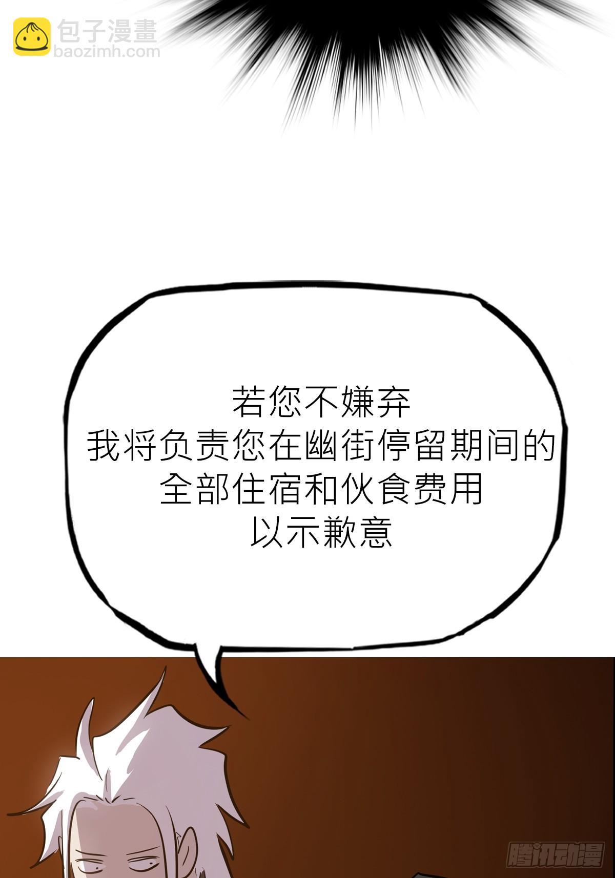 客栈8