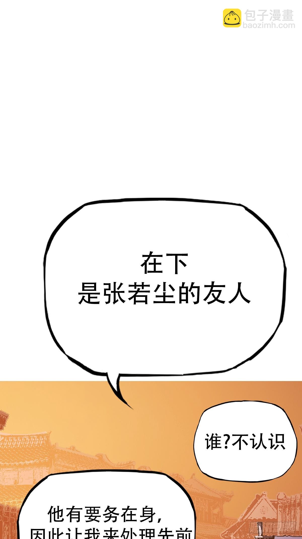 再探24