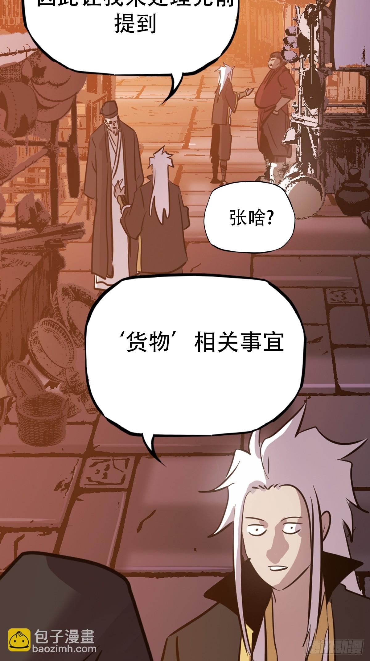 再探25