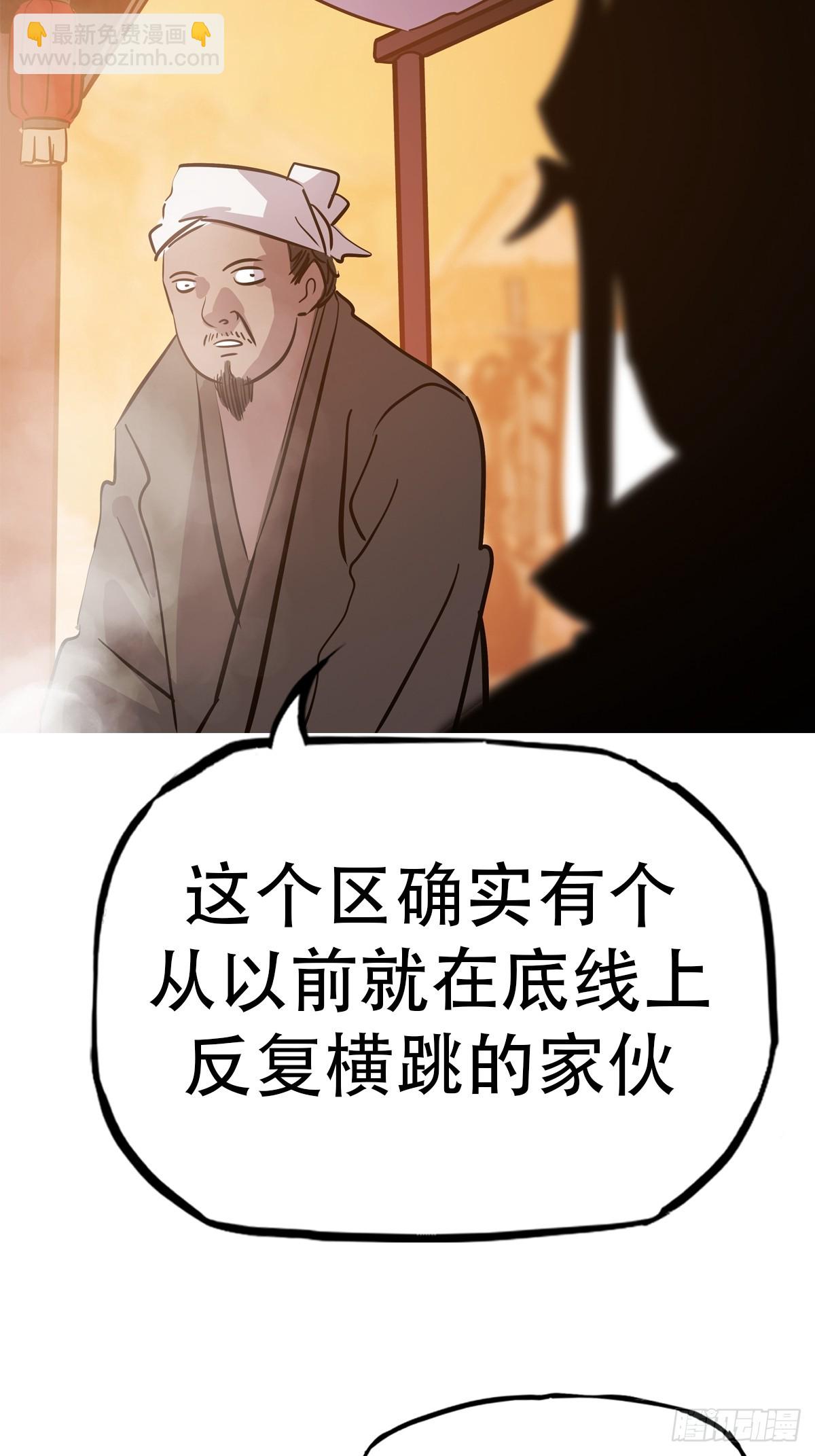 再探29