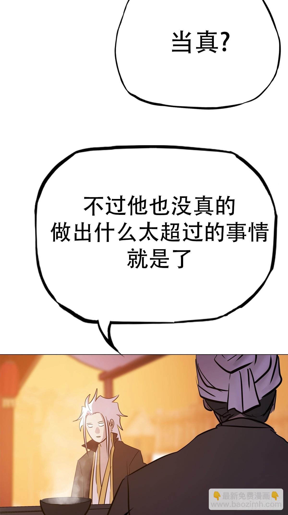 再探30