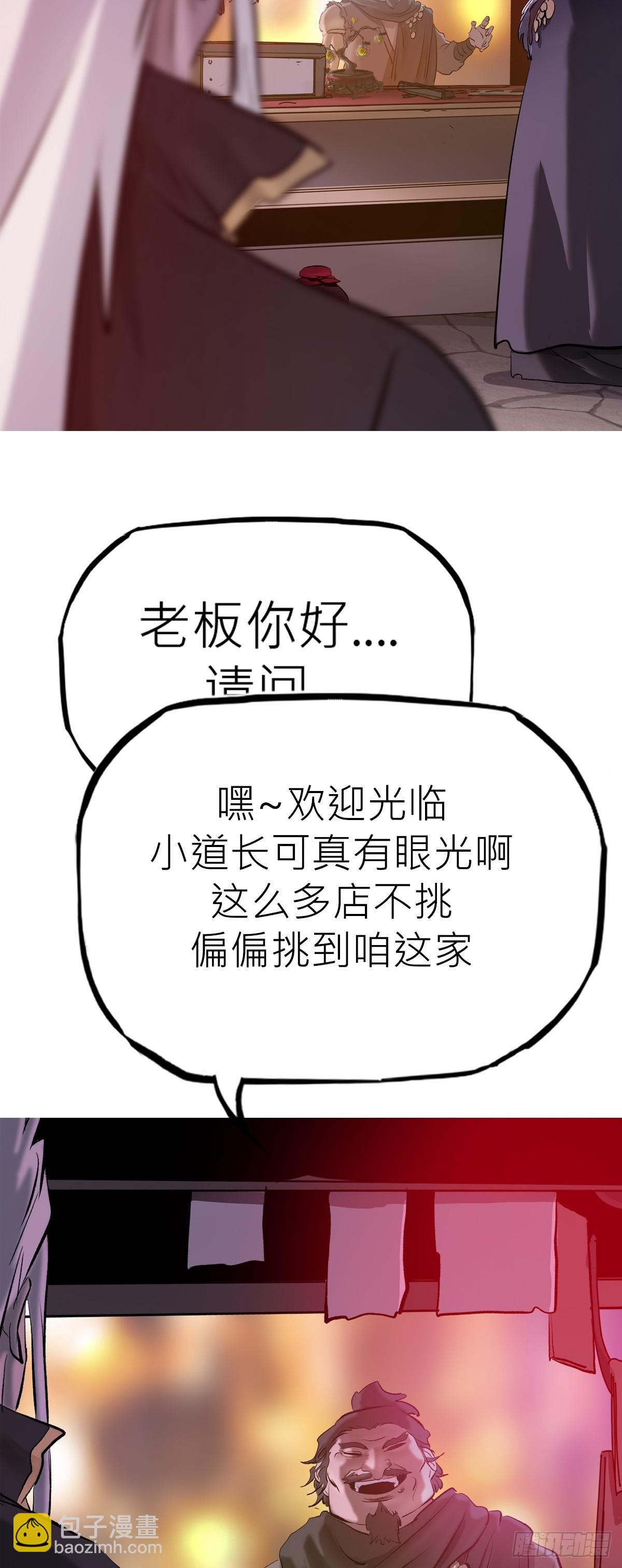 再探35