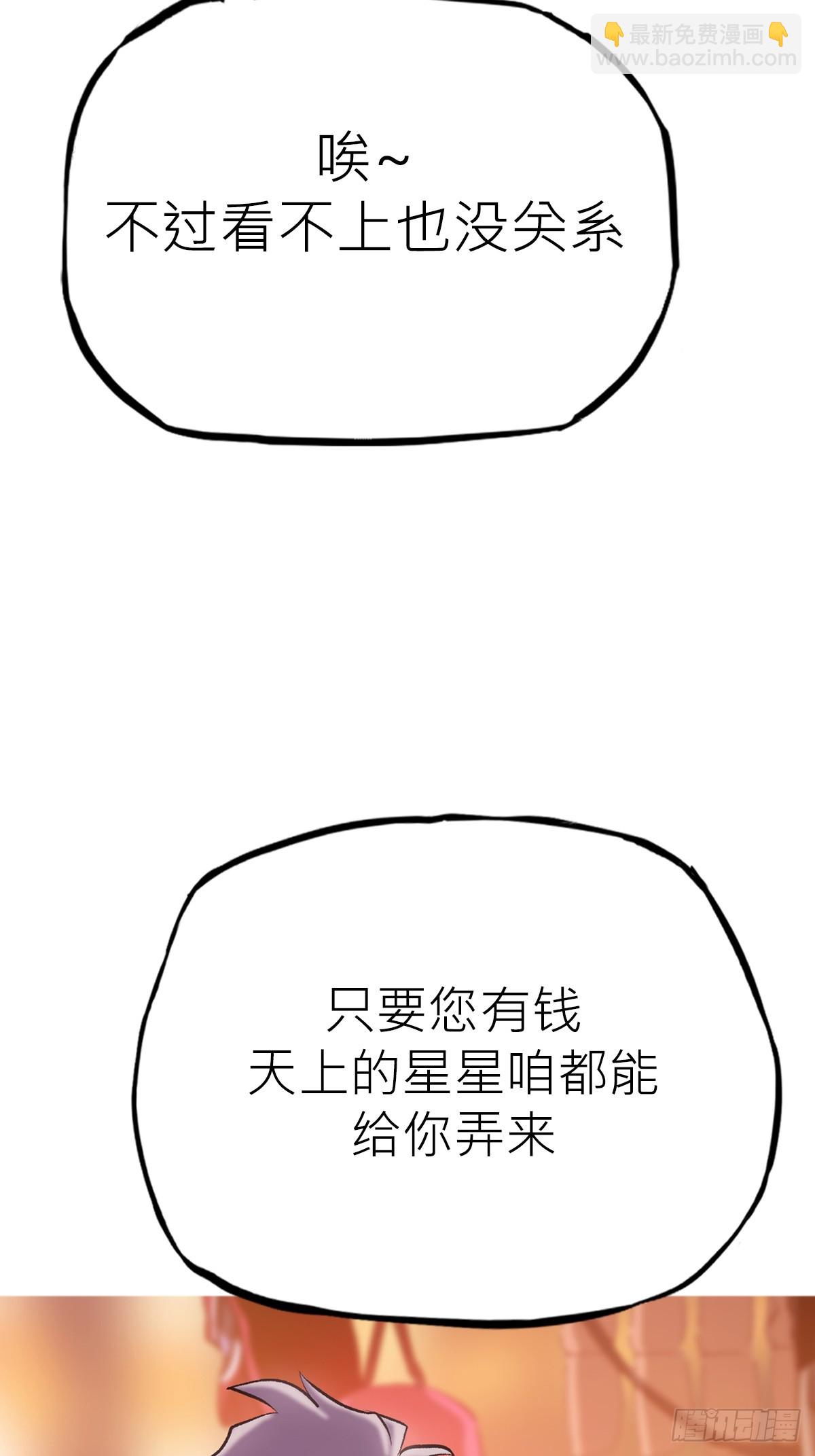 再探42
