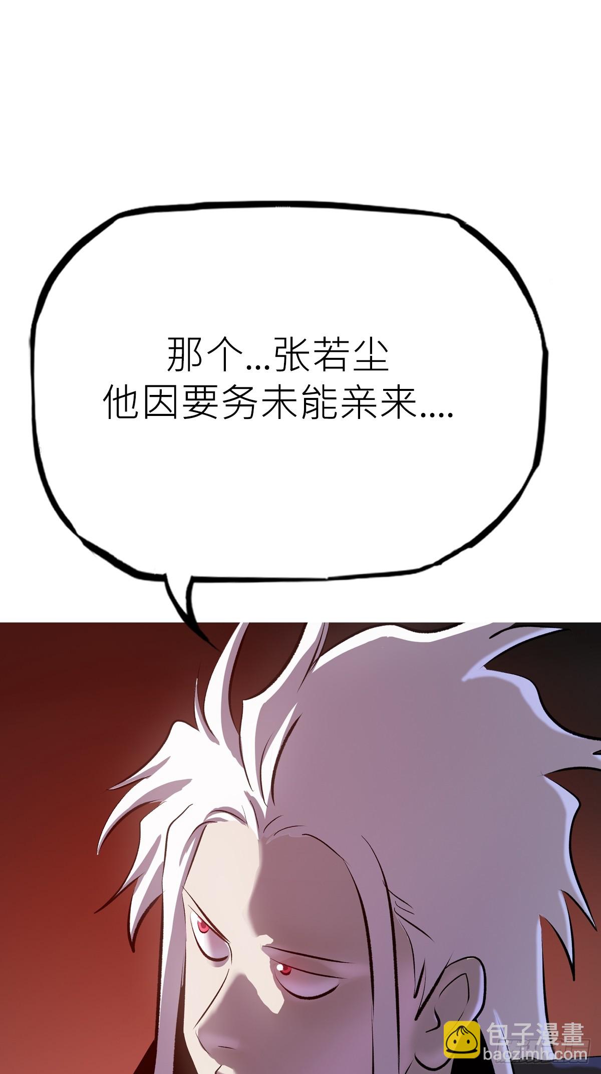 再探44