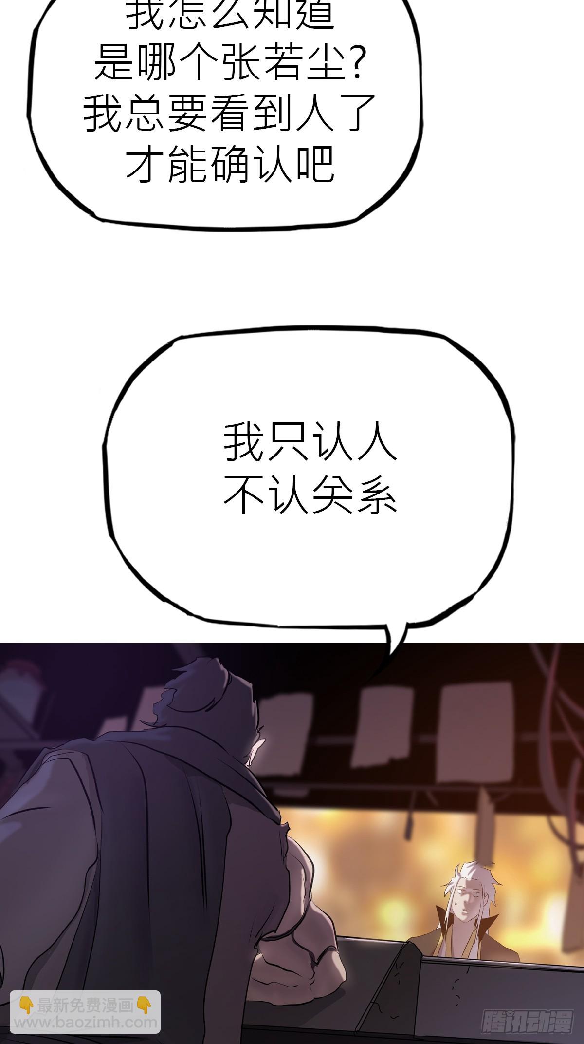 再探56