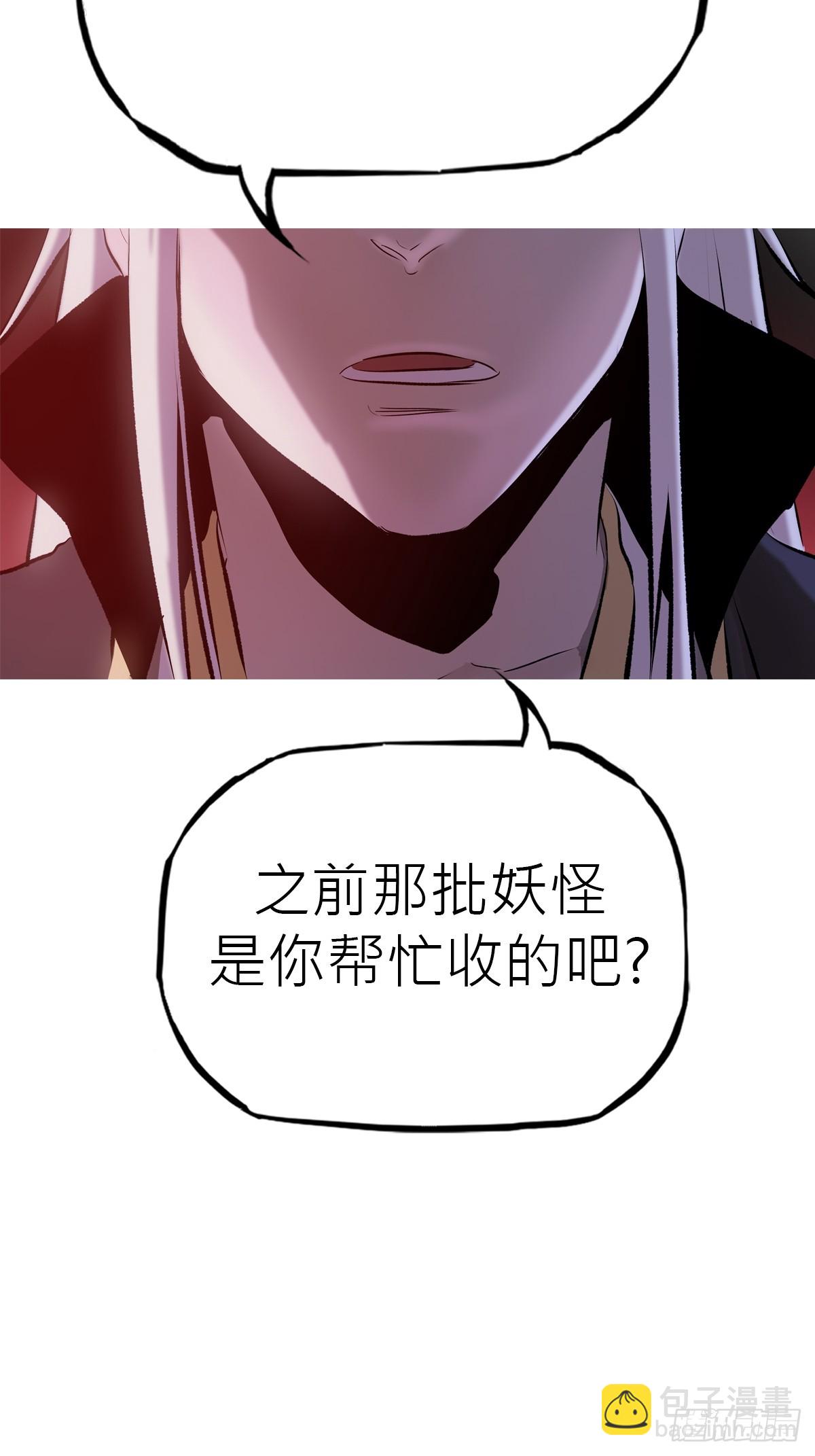 再探61