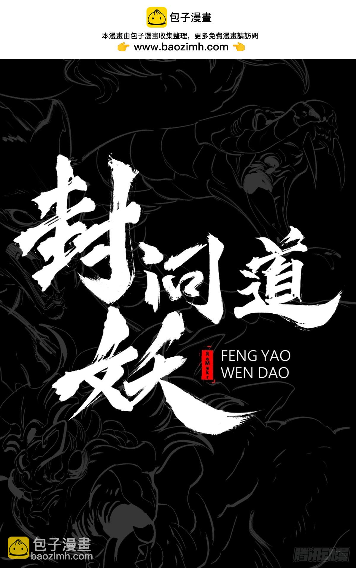 反咬1
