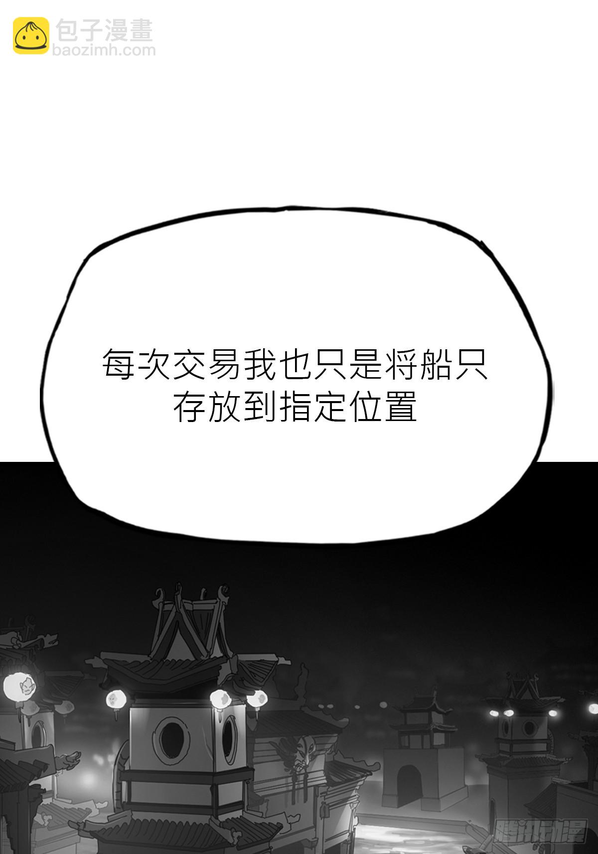 反咬12