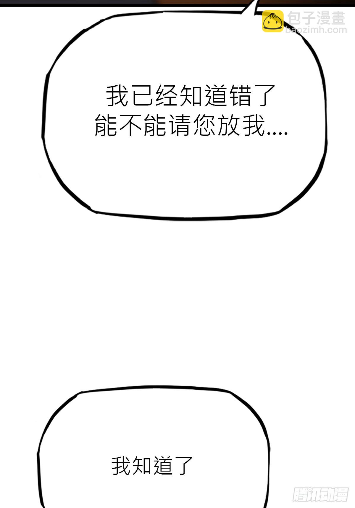 反咬15