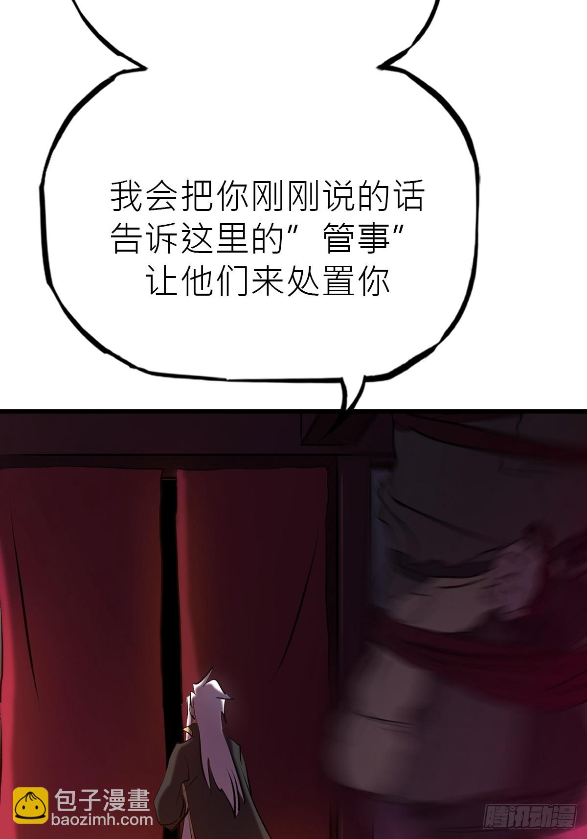 反咬16