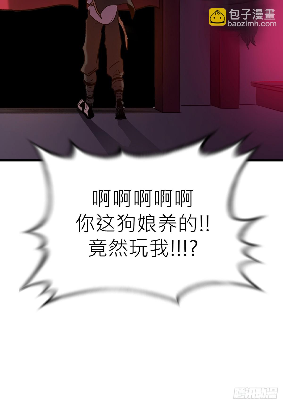 反咬17