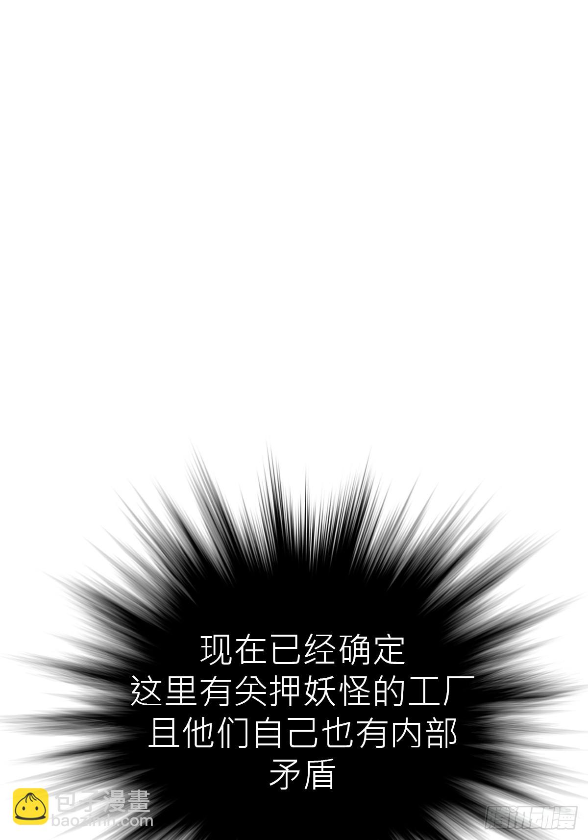 反咬18