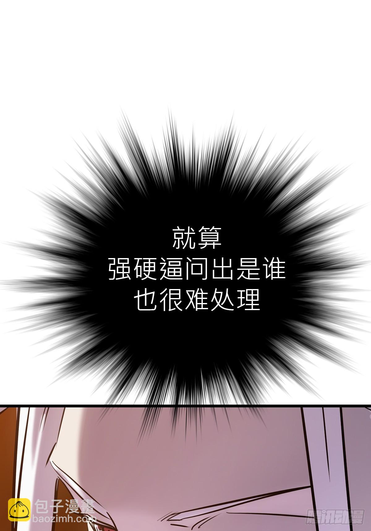 反咬20