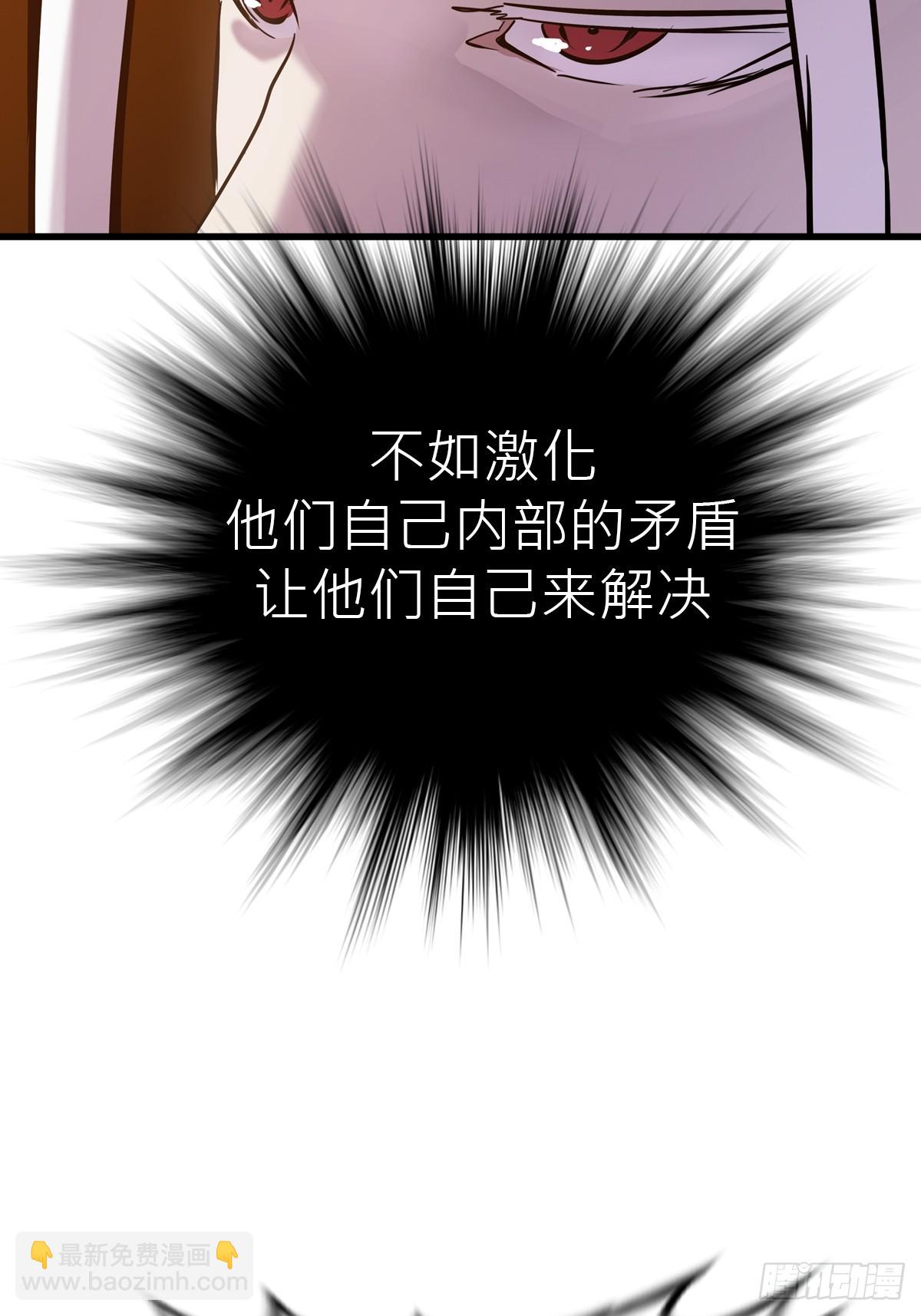 反咬21