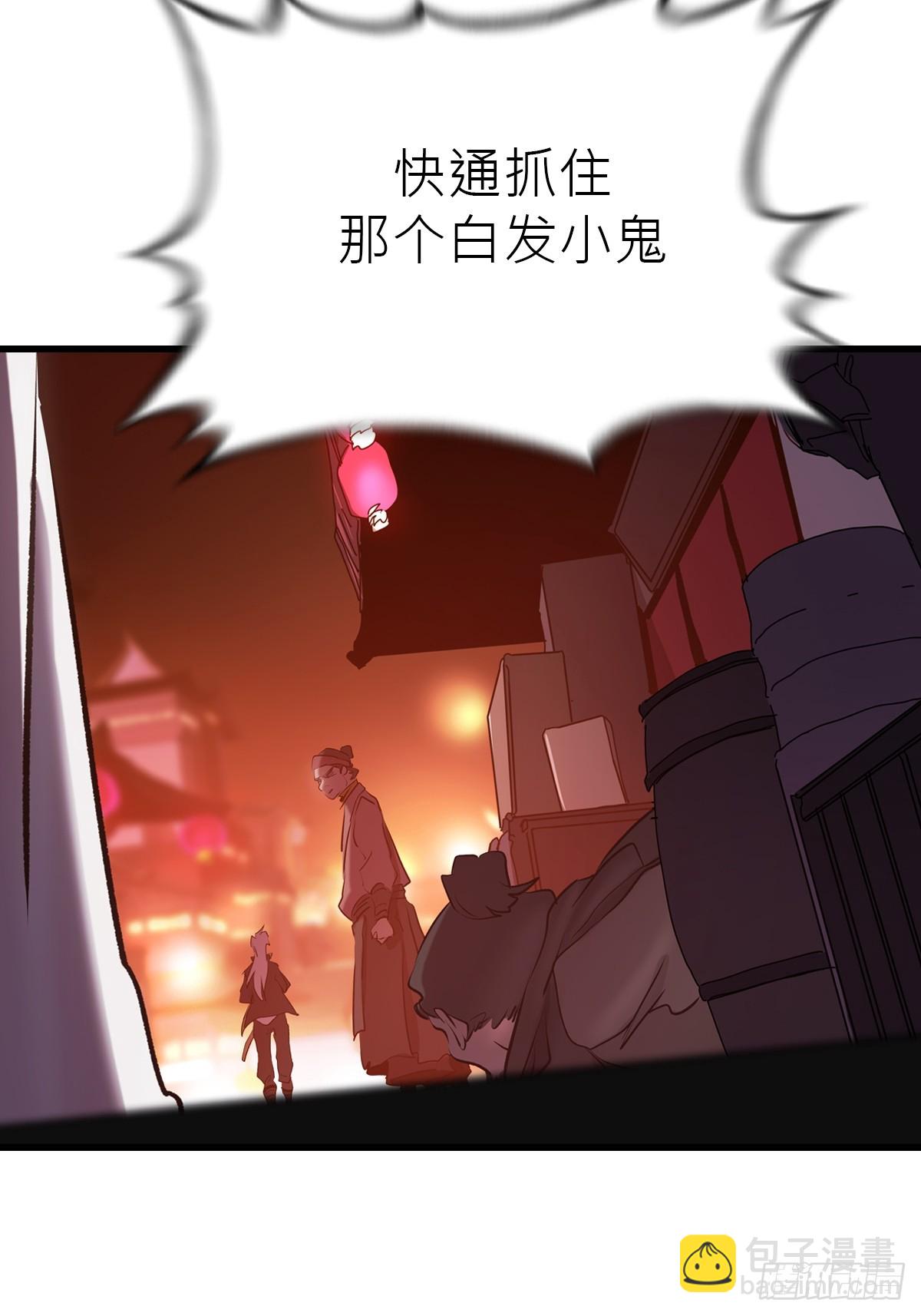 反咬22