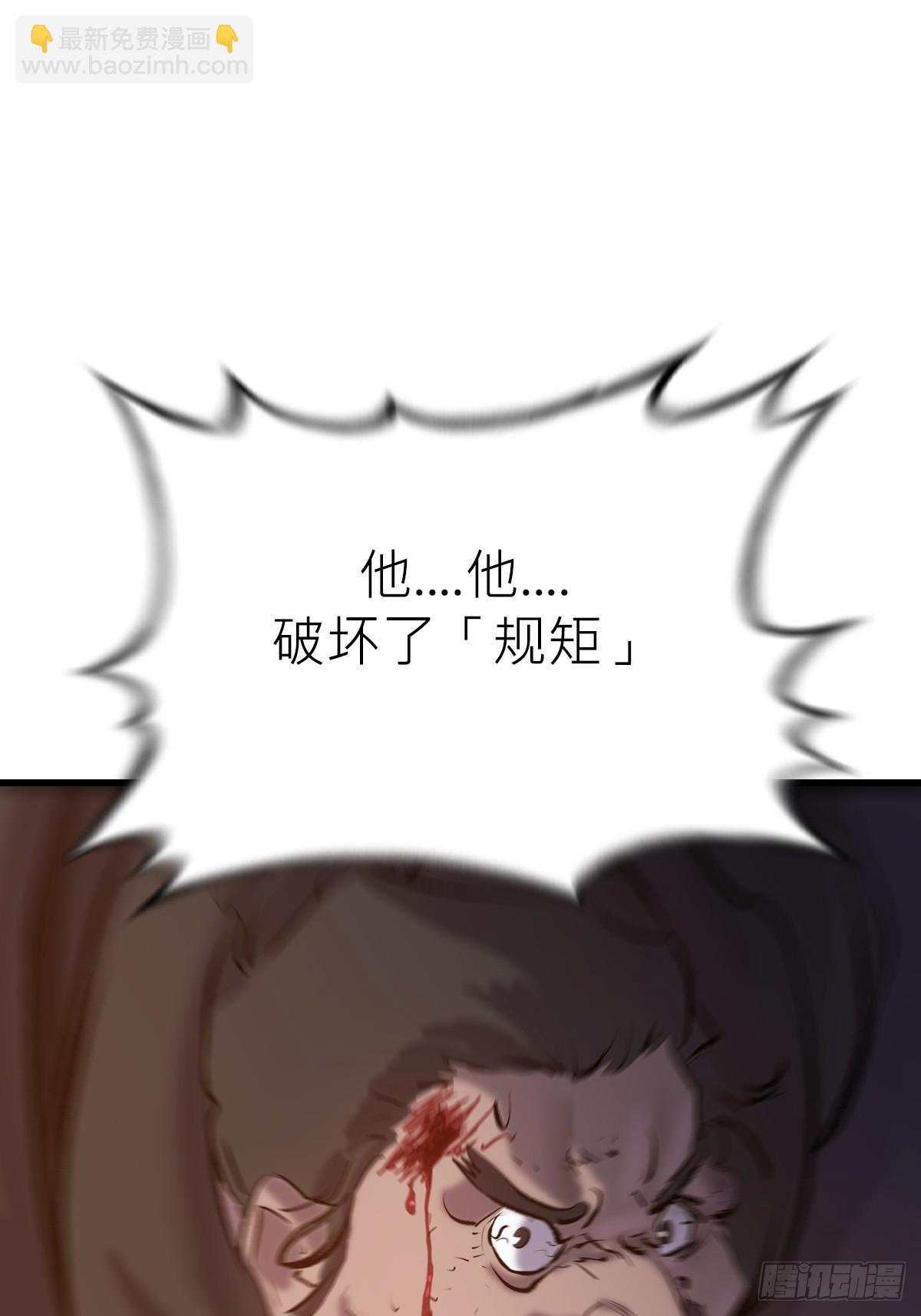 反咬23