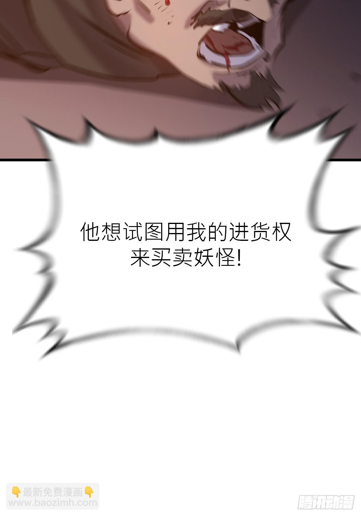 反咬24