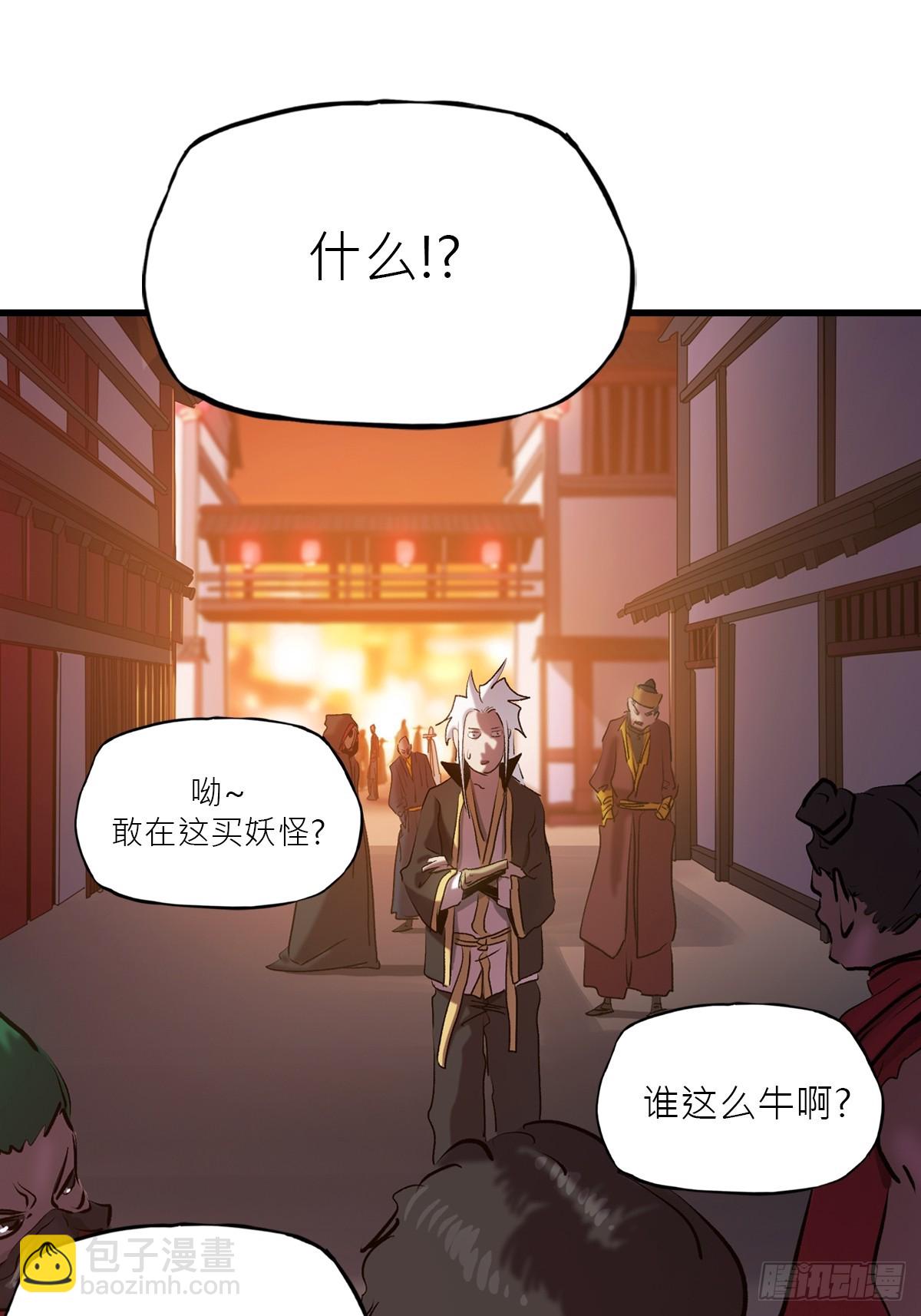 反咬25