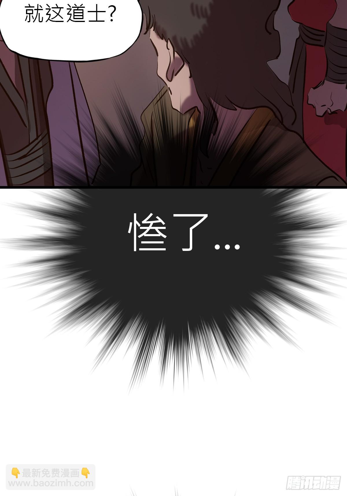 反咬26