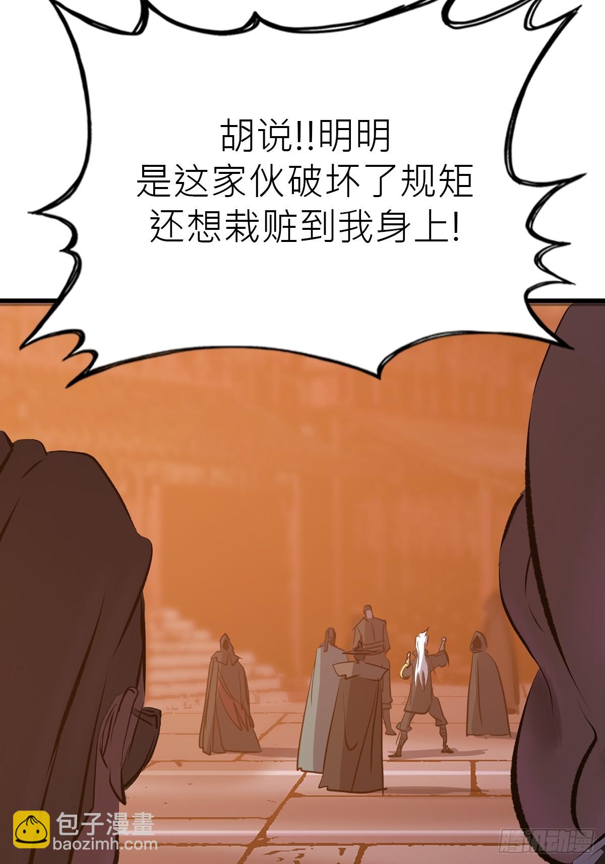 反咬28