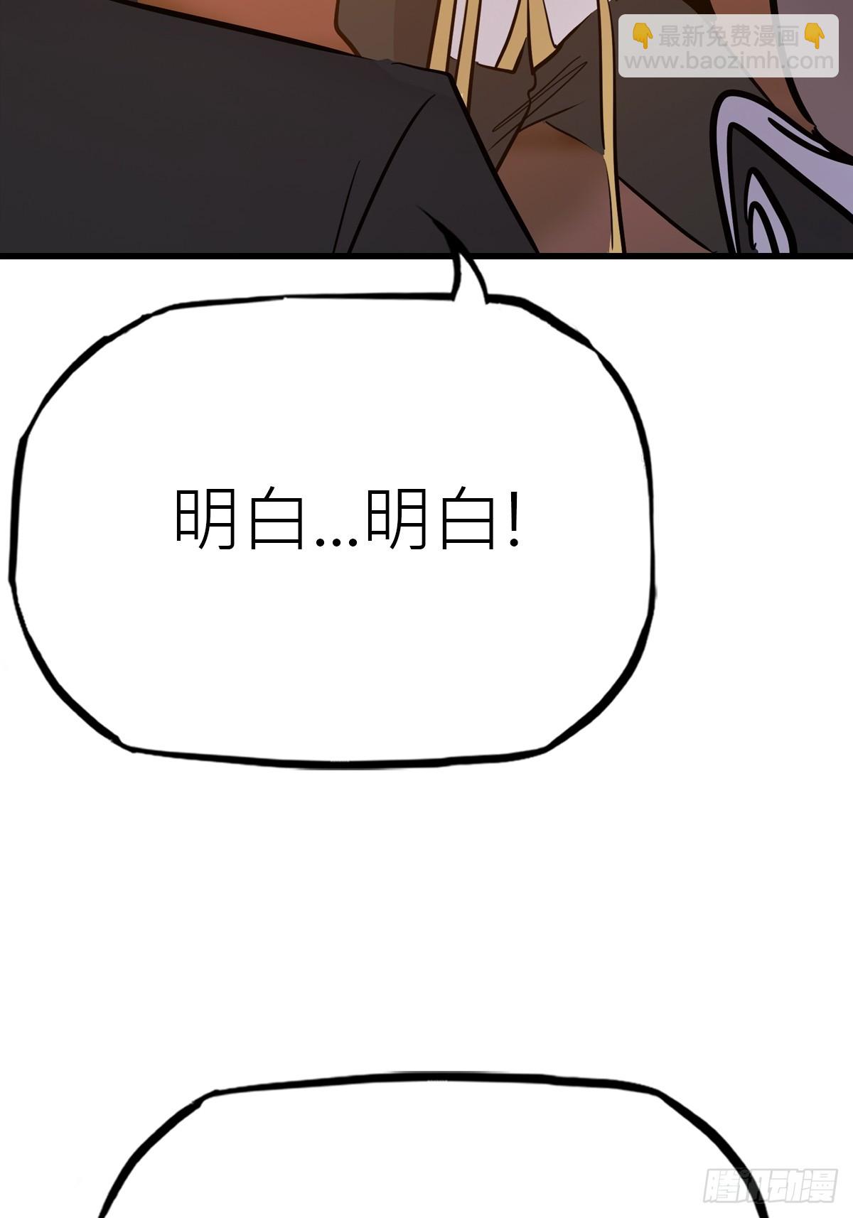 反咬34