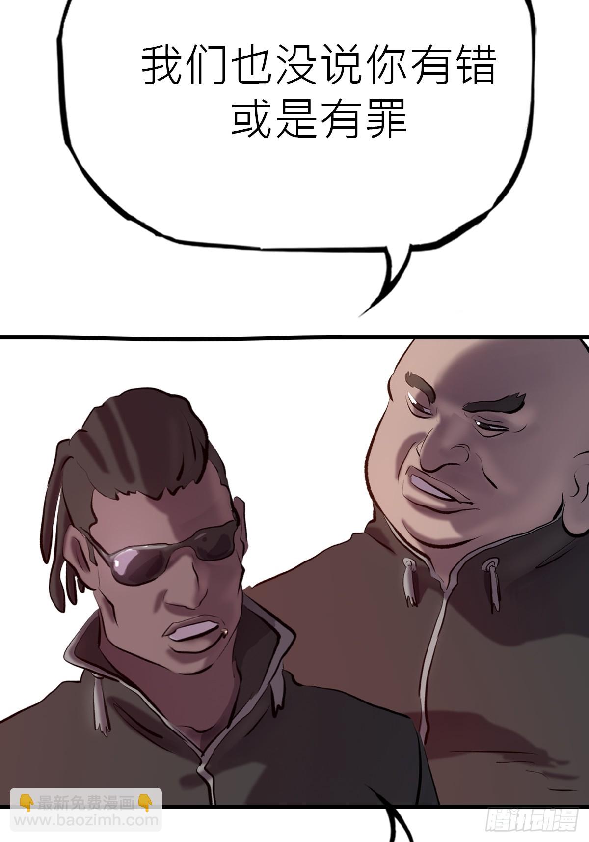 反咬35