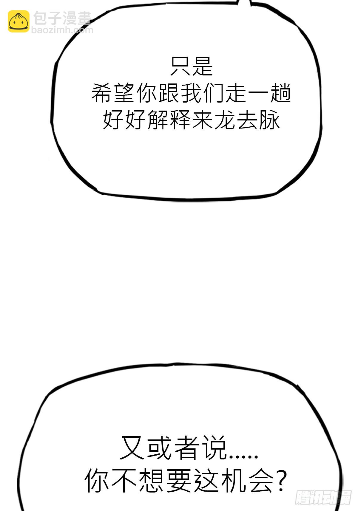 反咬36
