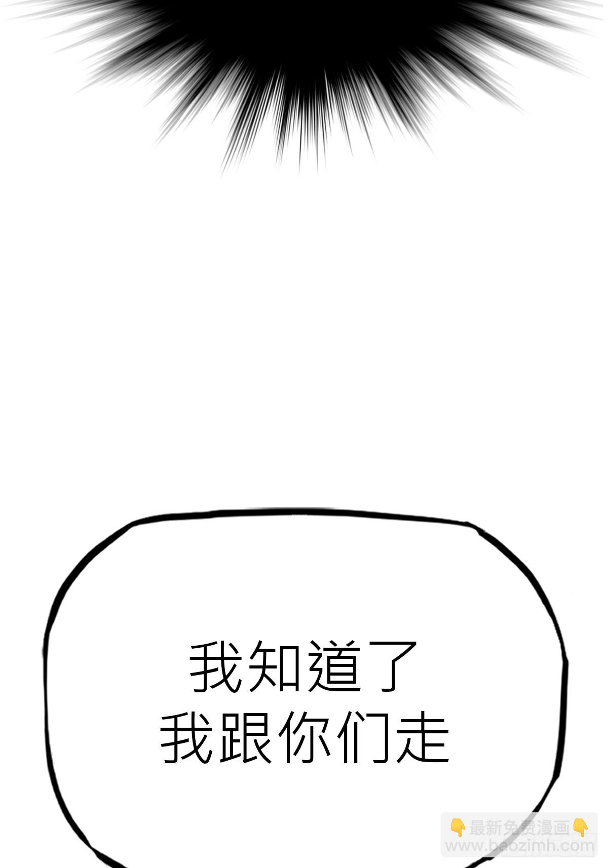 反咬39