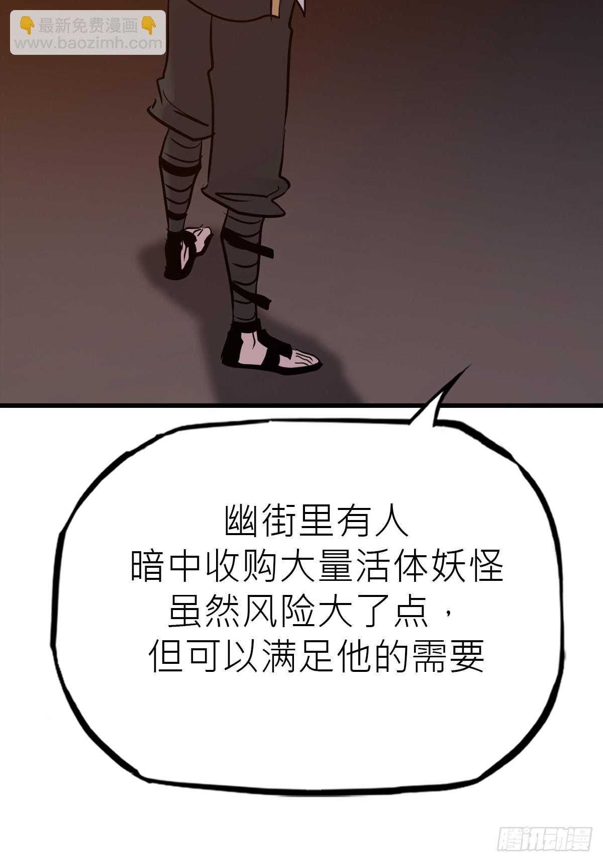 反咬4
