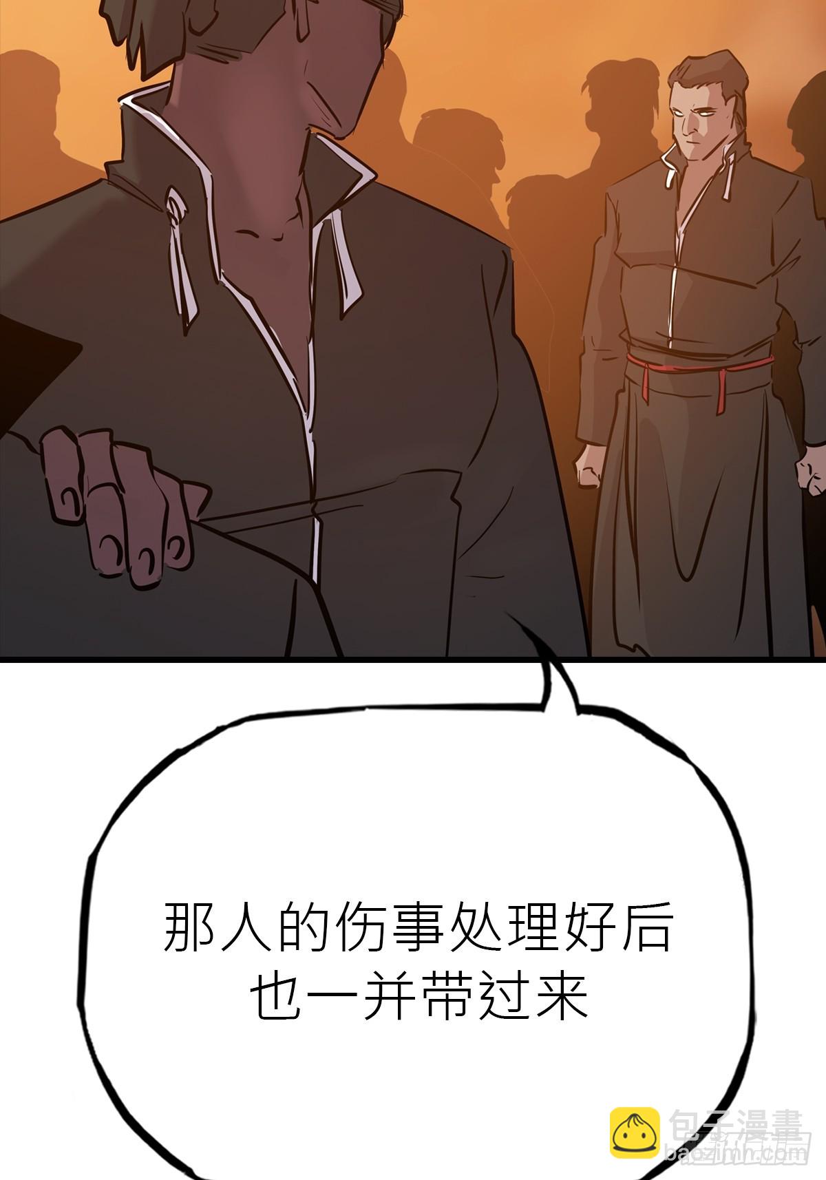 反咬42