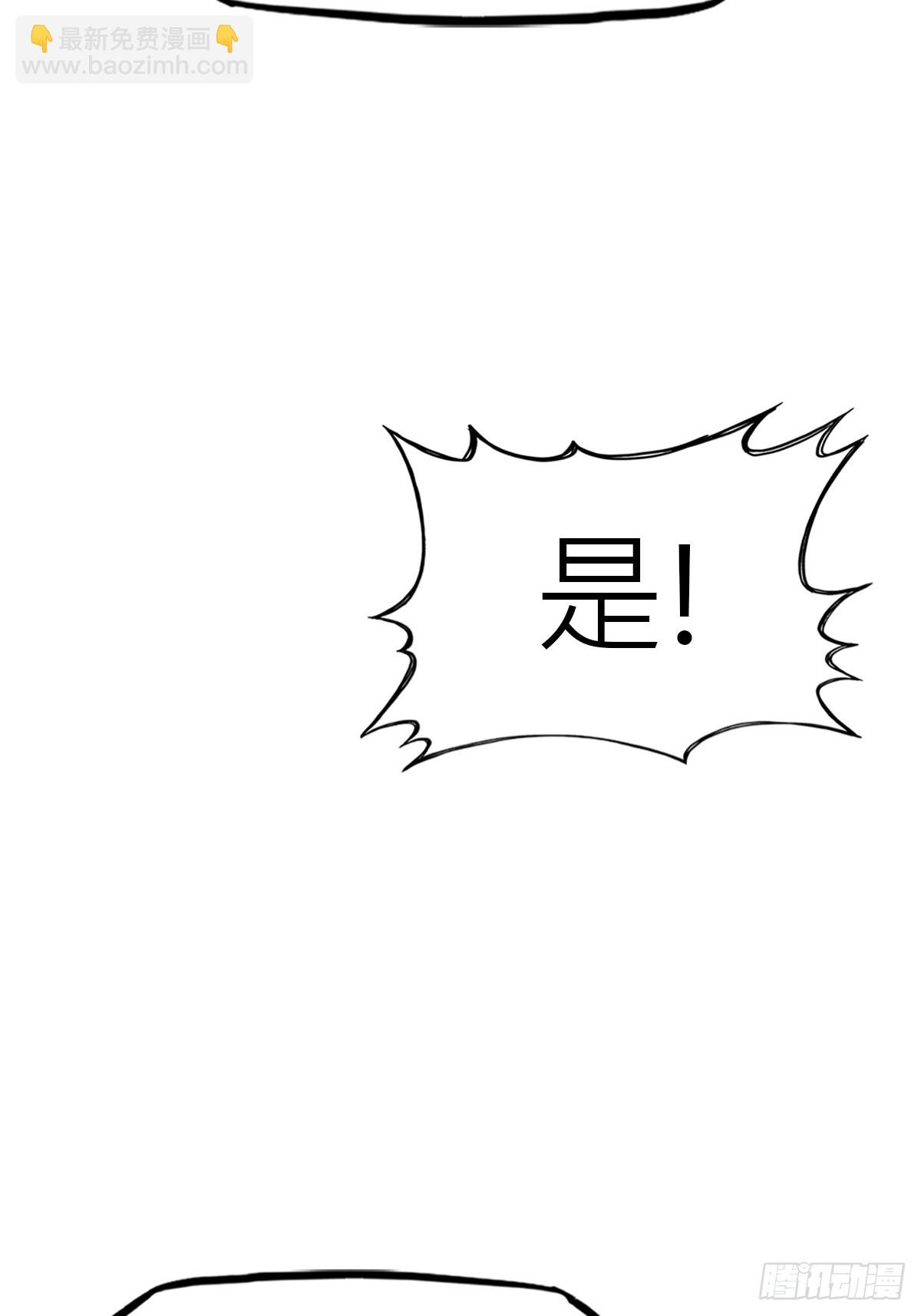 反咬43