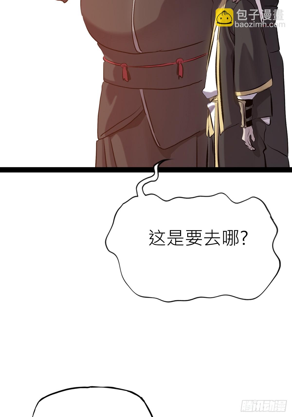 反咬45