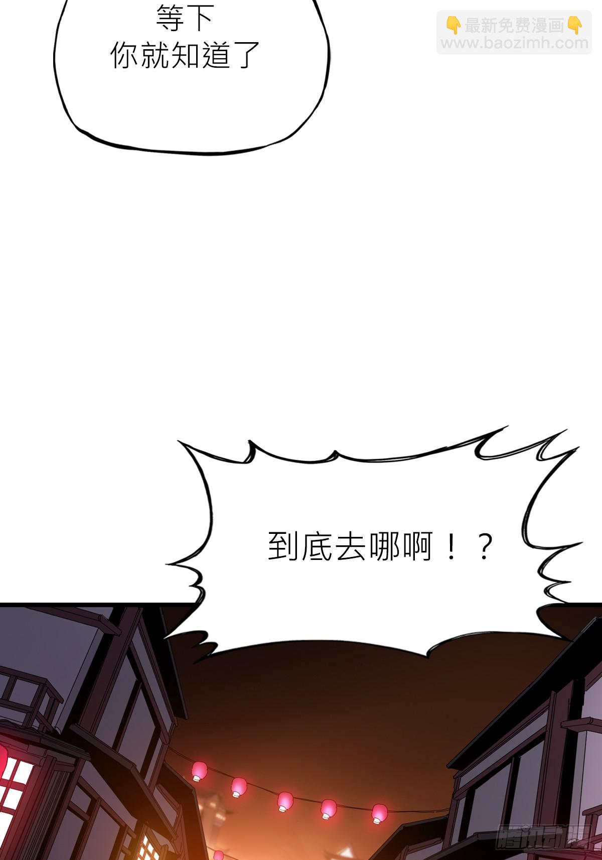 反咬46