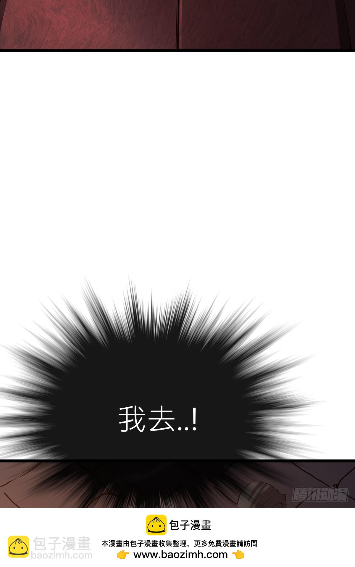 反咬49