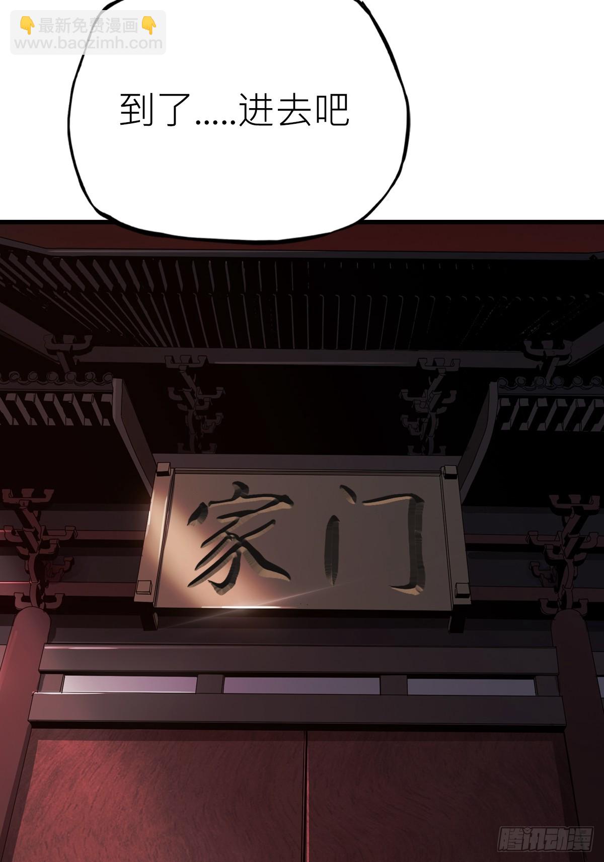 反咬52