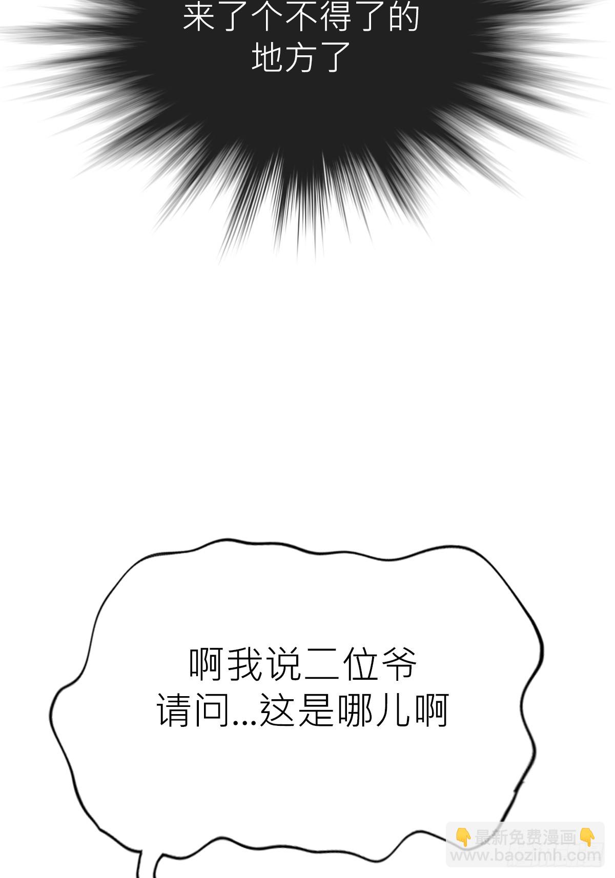 反咬55