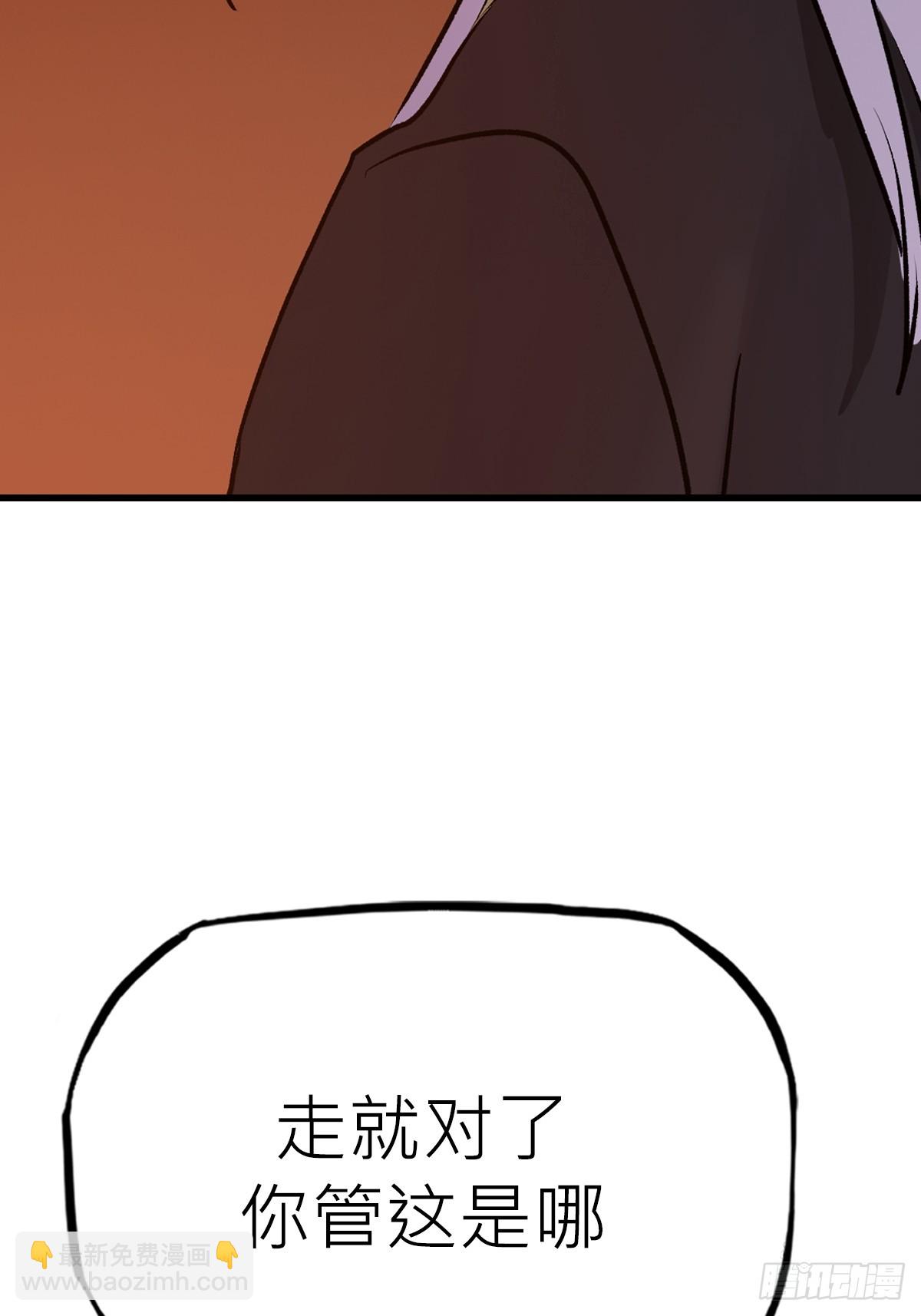 反咬57