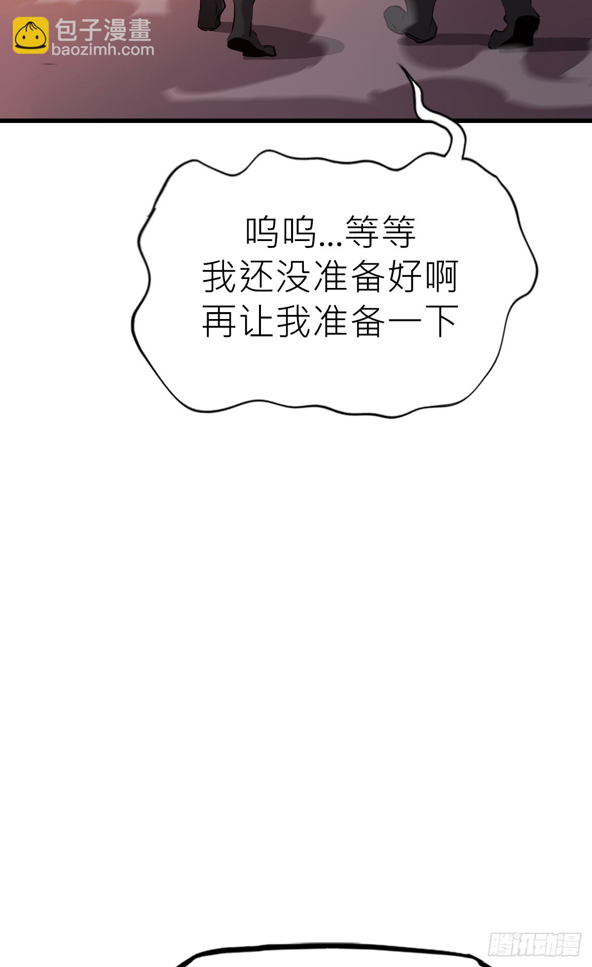 反咬59