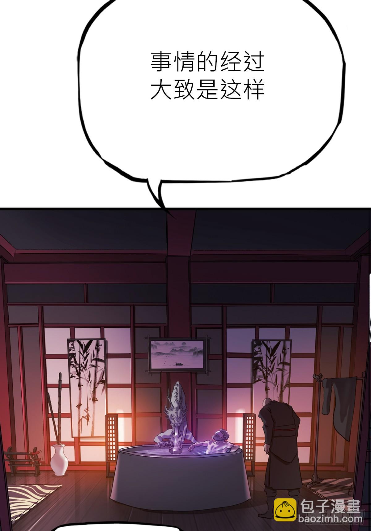 反咬60