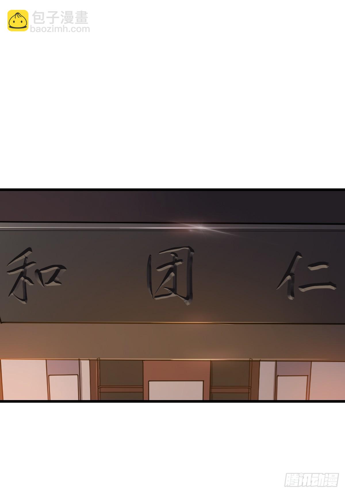 反咬63