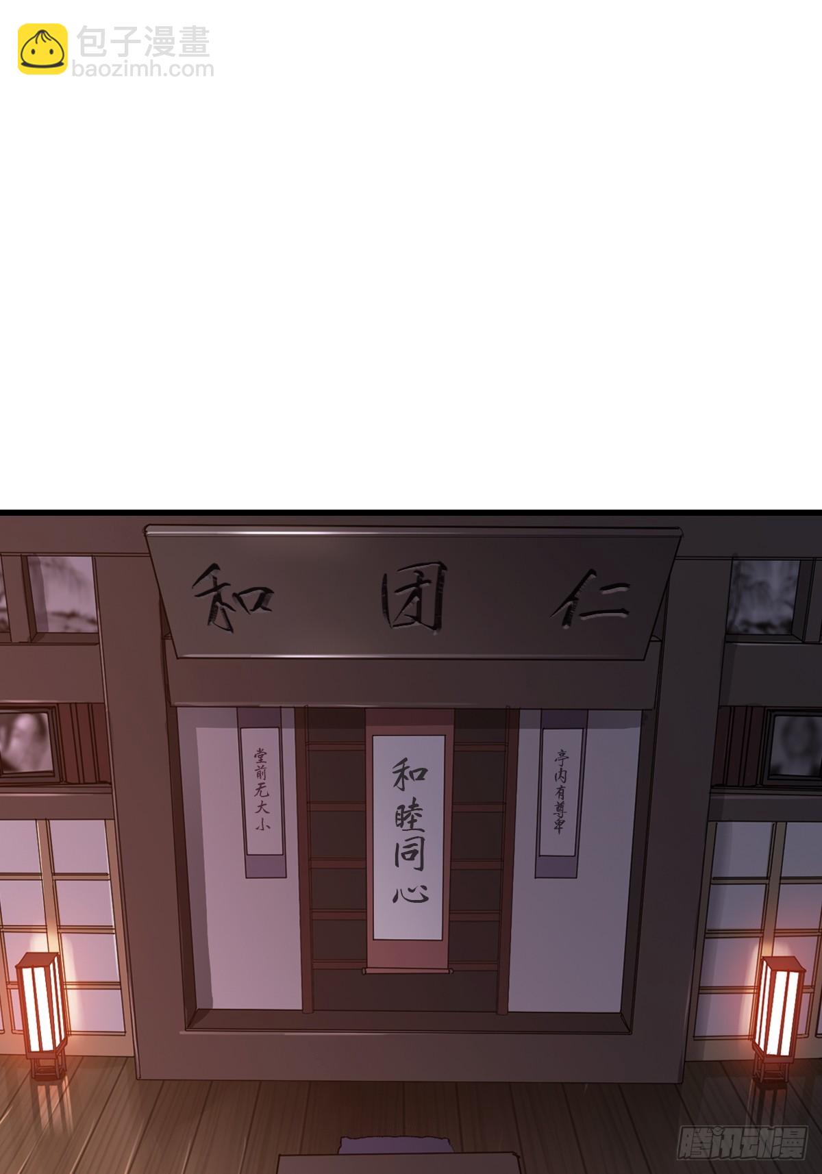 反咬64