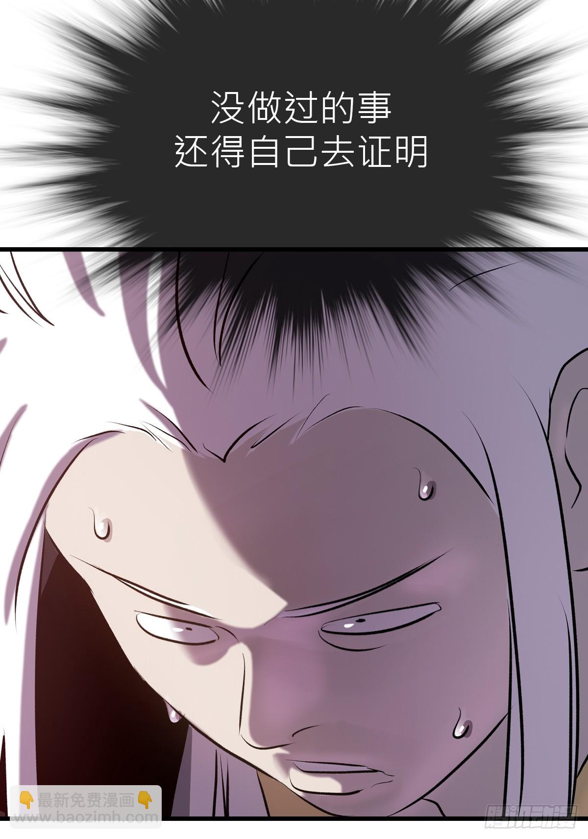 反咬68