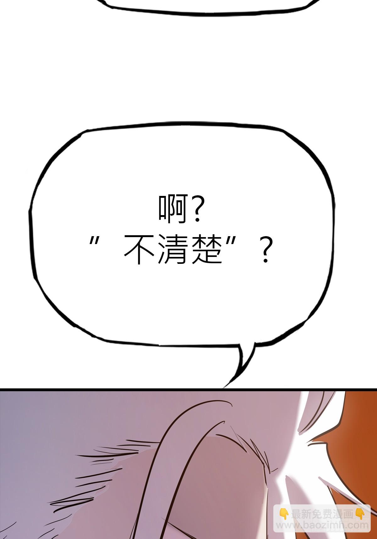 反咬7
