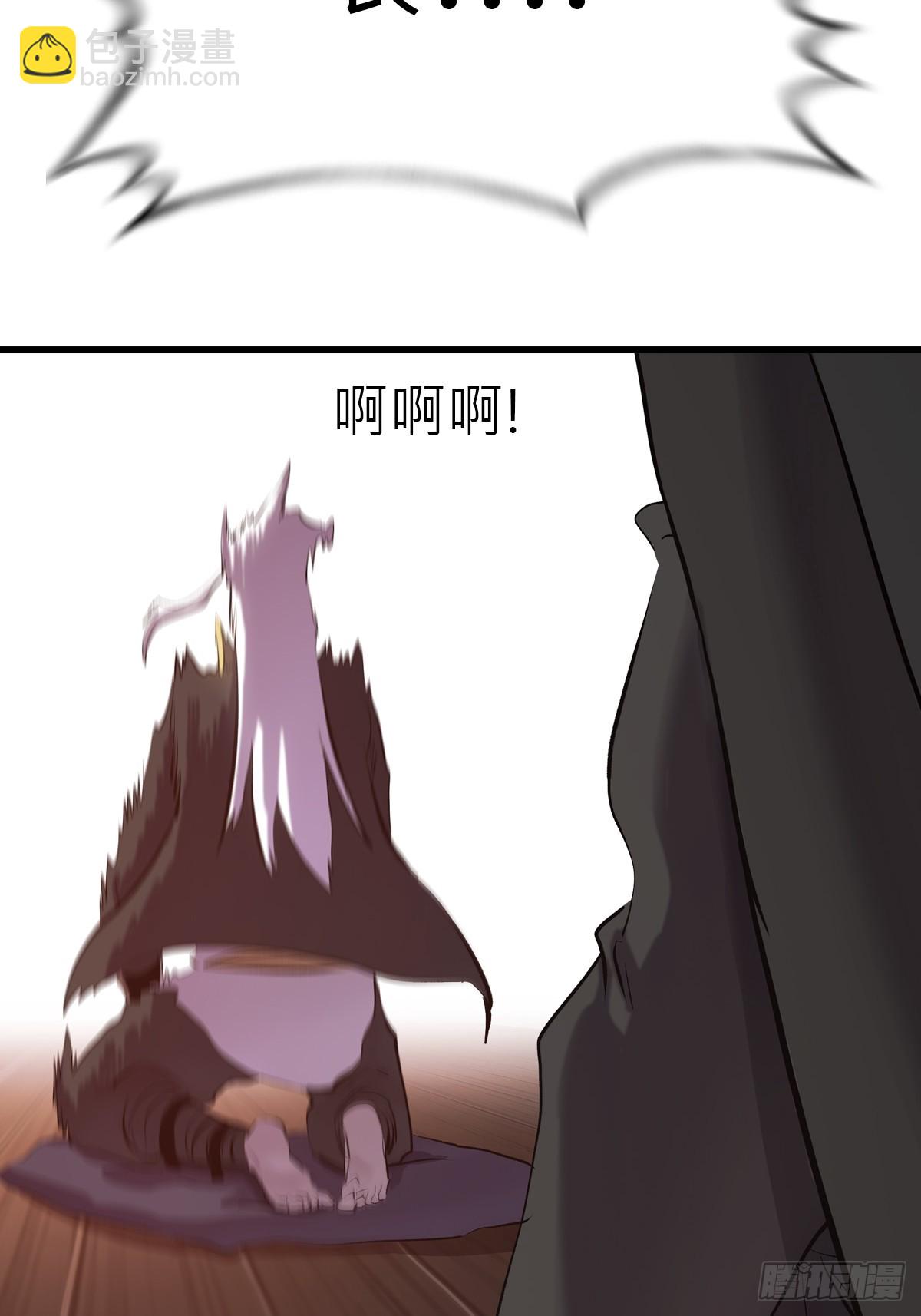 反咬70
