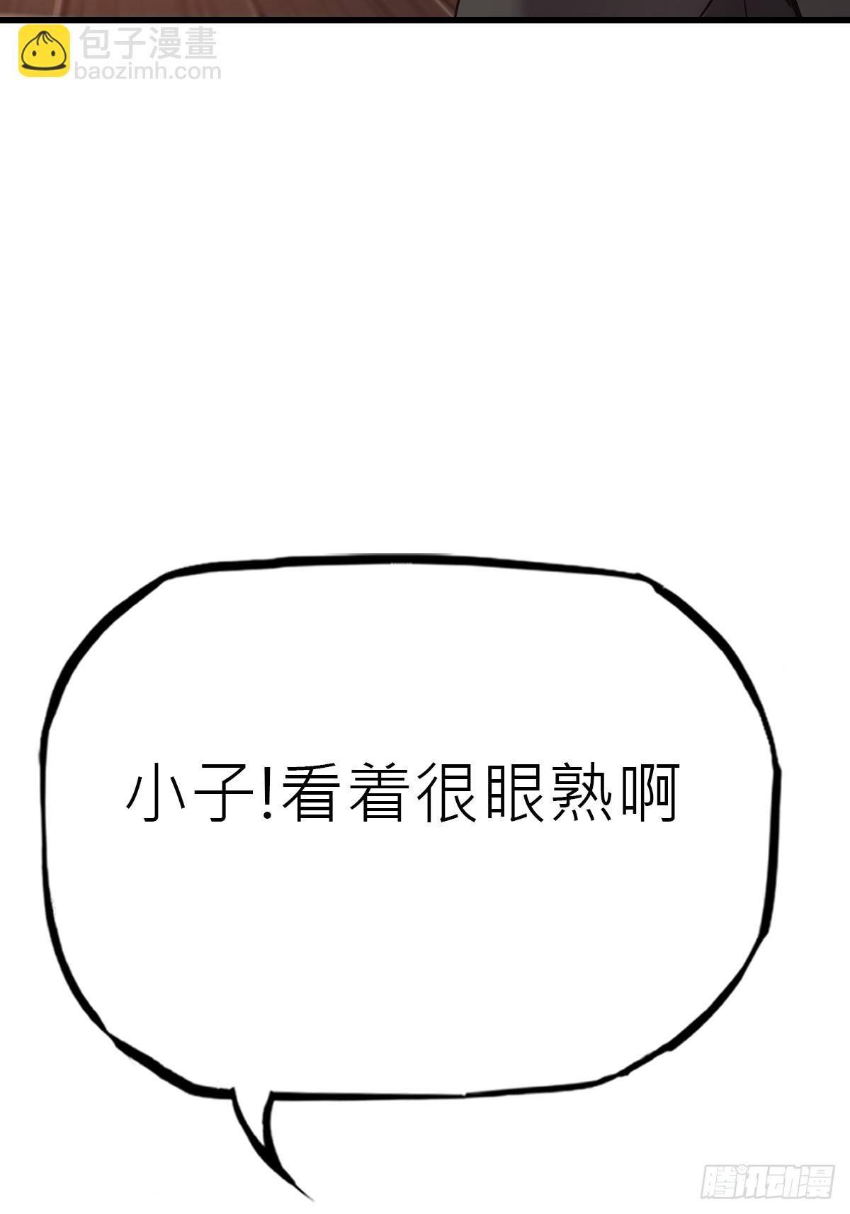 反咬71